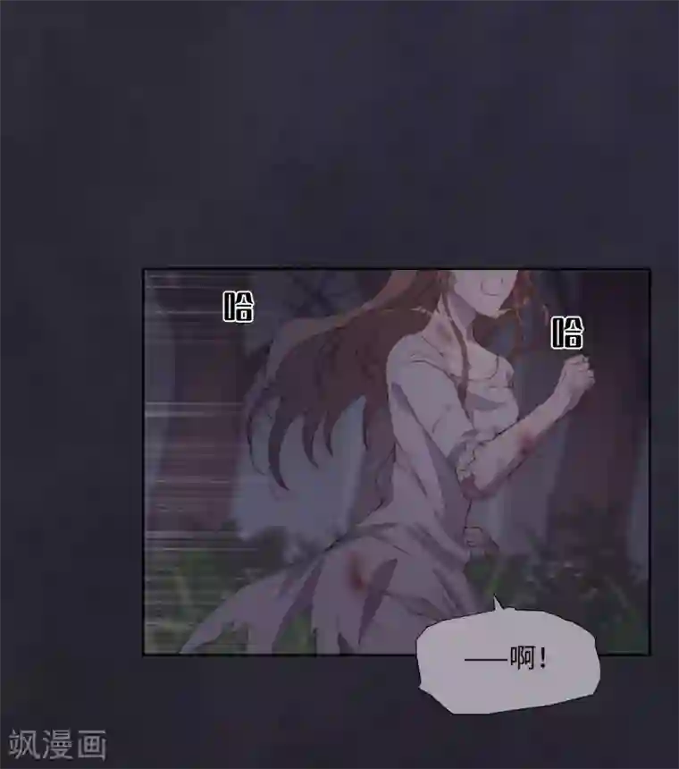我的吸血哥哥和狼人男友第50话