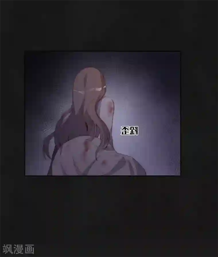 我的吸血哥哥和狼人男友第50话