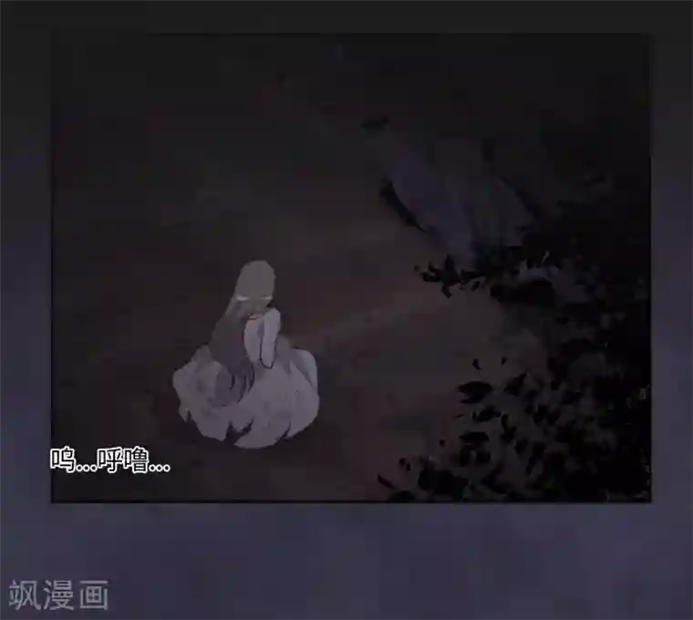 我的吸血哥哥和狼人男友第50话