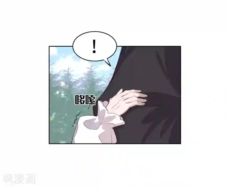 我的吸血哥哥和狼人男友第51话