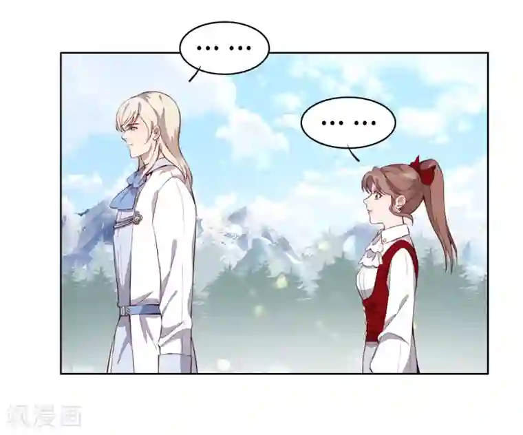 我的吸血哥哥和狼人男友第51话