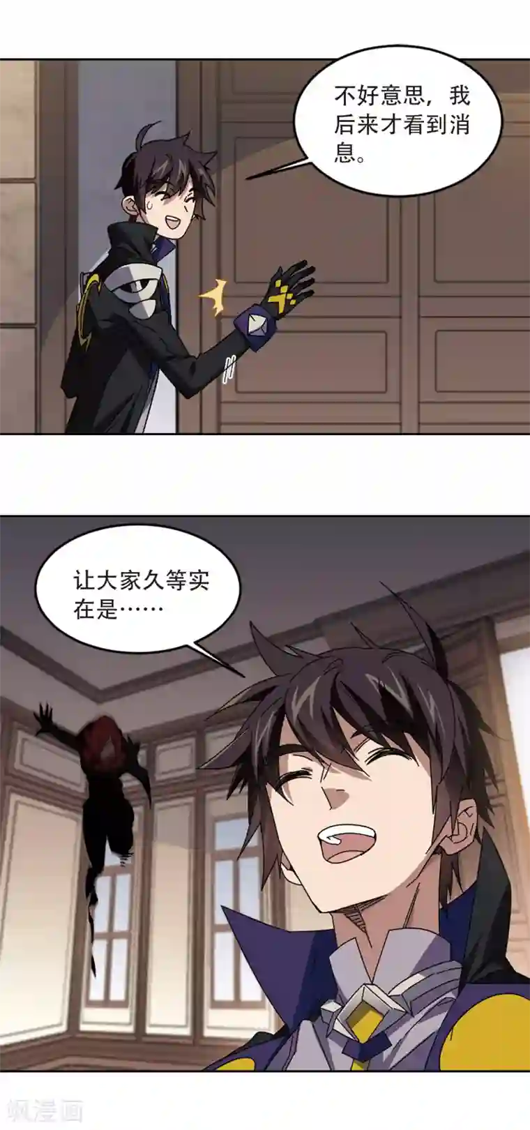 网游之近战法师第299话 那个女人2