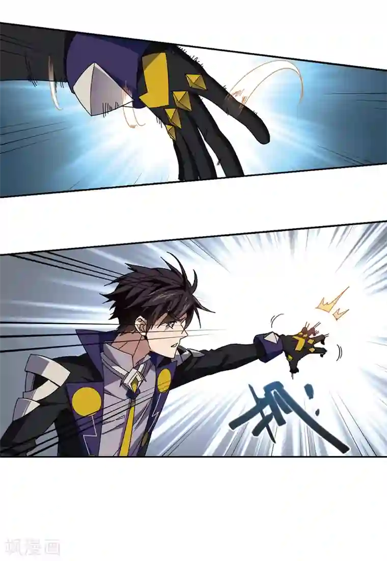 网游之近战法师第299话 那个女人2