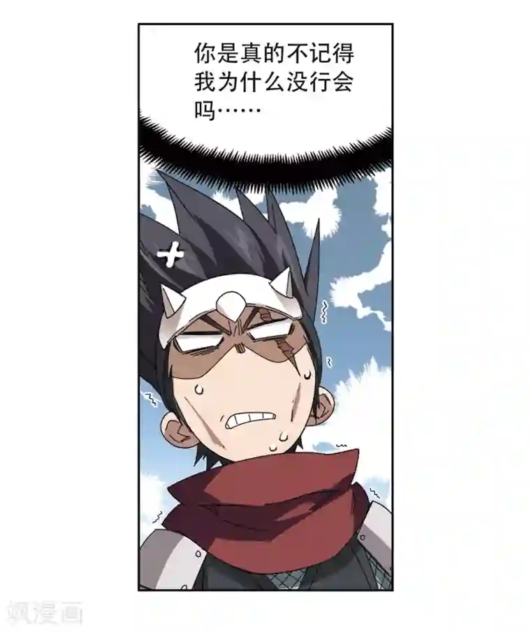 网游之近战法师第299话 那个女人2