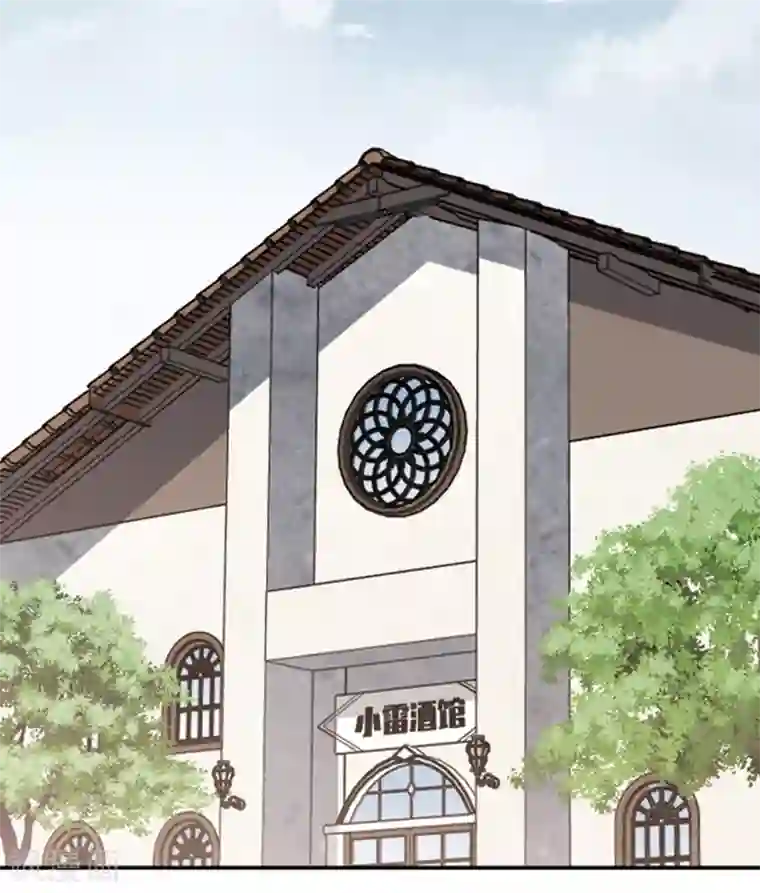 网游之近战法师第299话 那个女人2