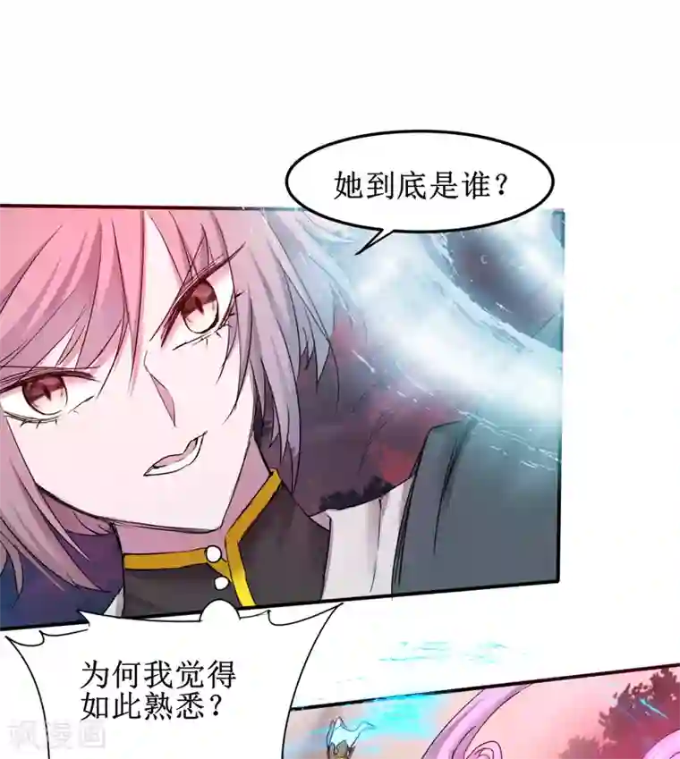 逆转仙途第136话 伤人心啊