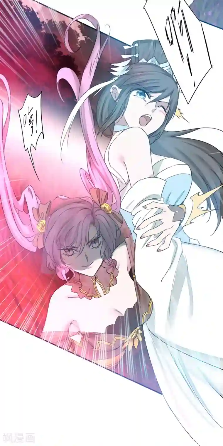 逆转仙途第136话 伤人心啊