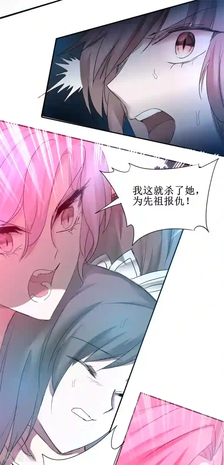 逆转仙途第136话 伤人心啊