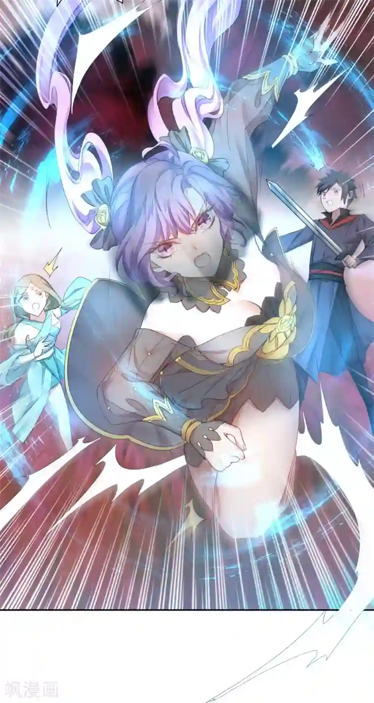 逆转仙途第136话 伤人心啊