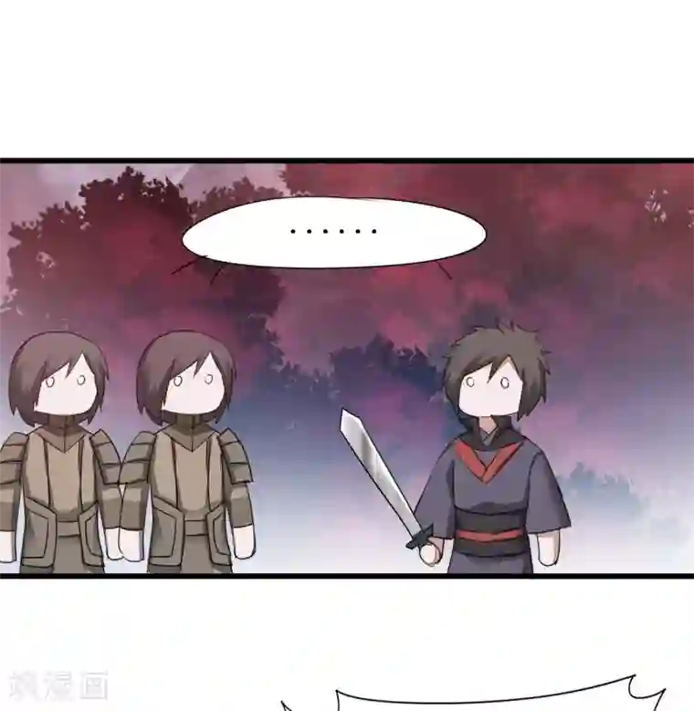 逆转仙途第136话 伤人心啊