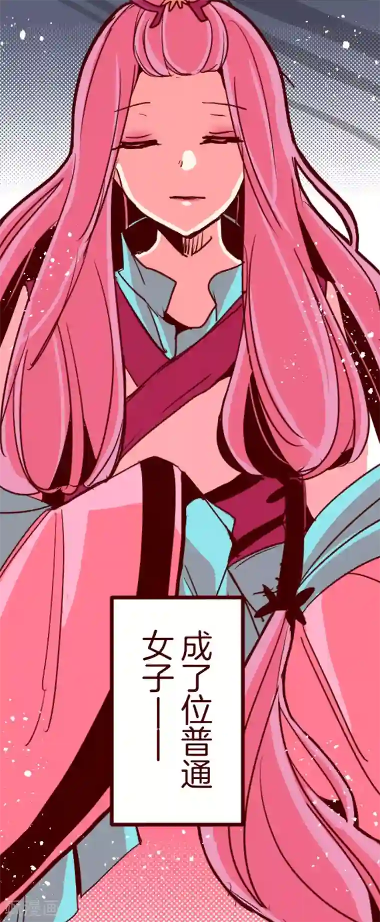 魔气来袭!第90话 鬼的报恩3