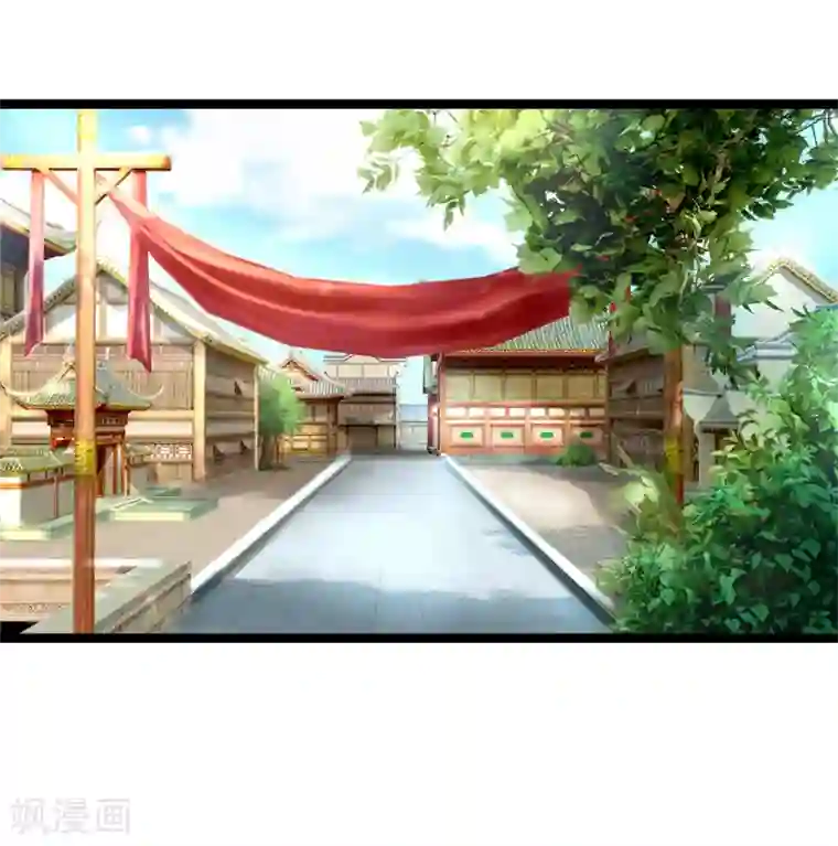 医妃权倾天下第143话 回城，打道回府