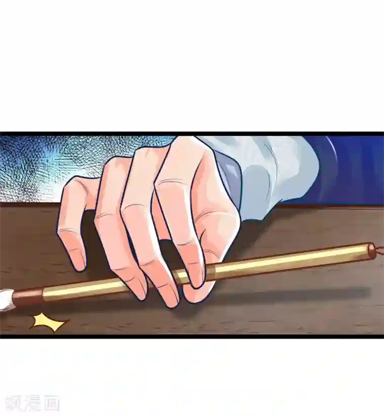 医妃权倾天下第143话 回城，打道回府