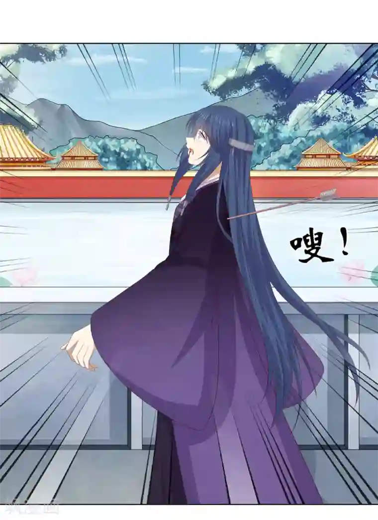 嫡女诸侯第2季93话 流氓逼亲