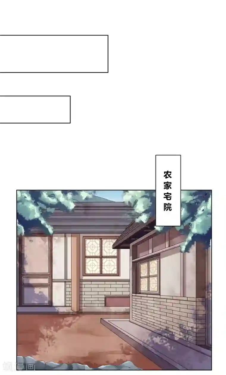 嫡女诸侯第2季93话 流氓逼亲