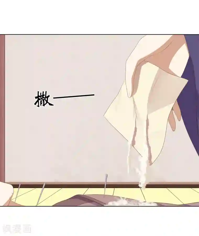嫡女诸侯第2季94话 敬王婚事