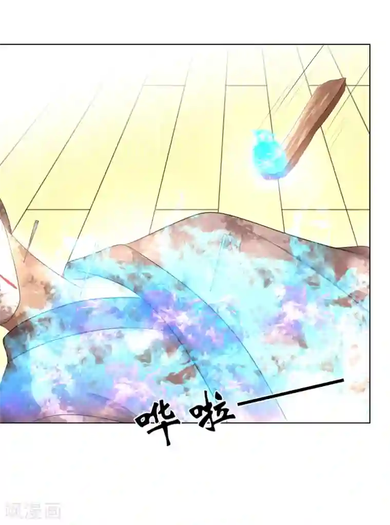 嫡女诸侯第2季94话 敬王婚事