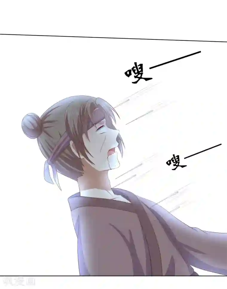嫡女诸侯第2季94话 敬王婚事