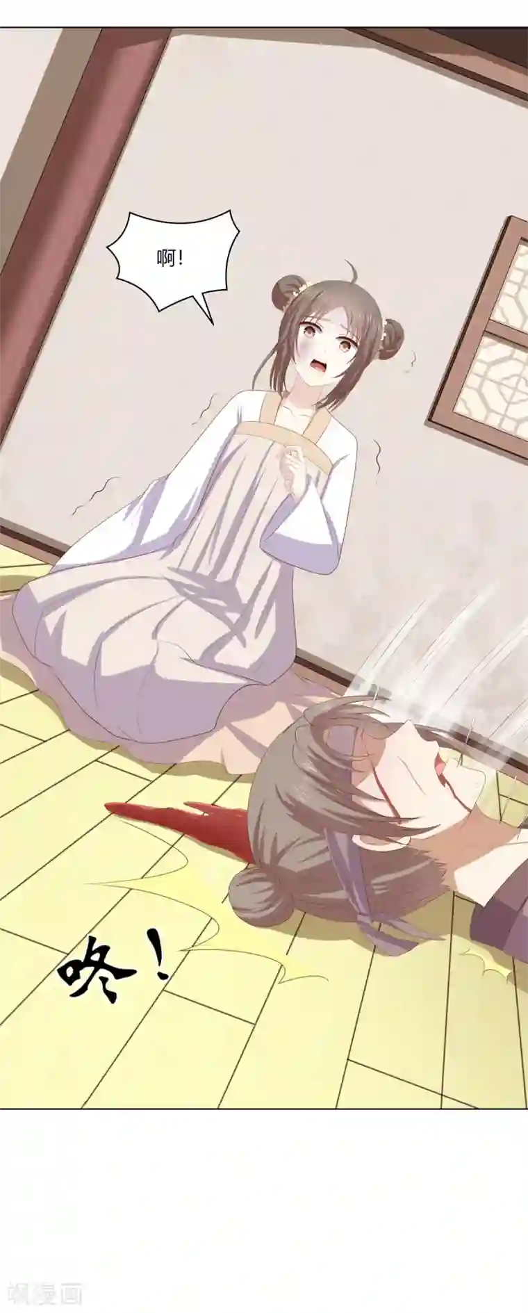 嫡女诸侯第2季94话 敬王婚事