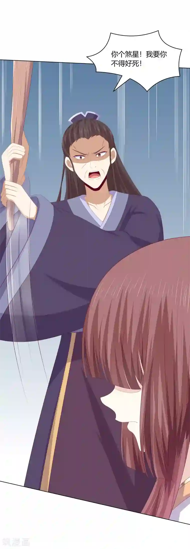 嫡女诸侯第2季94话 敬王婚事
