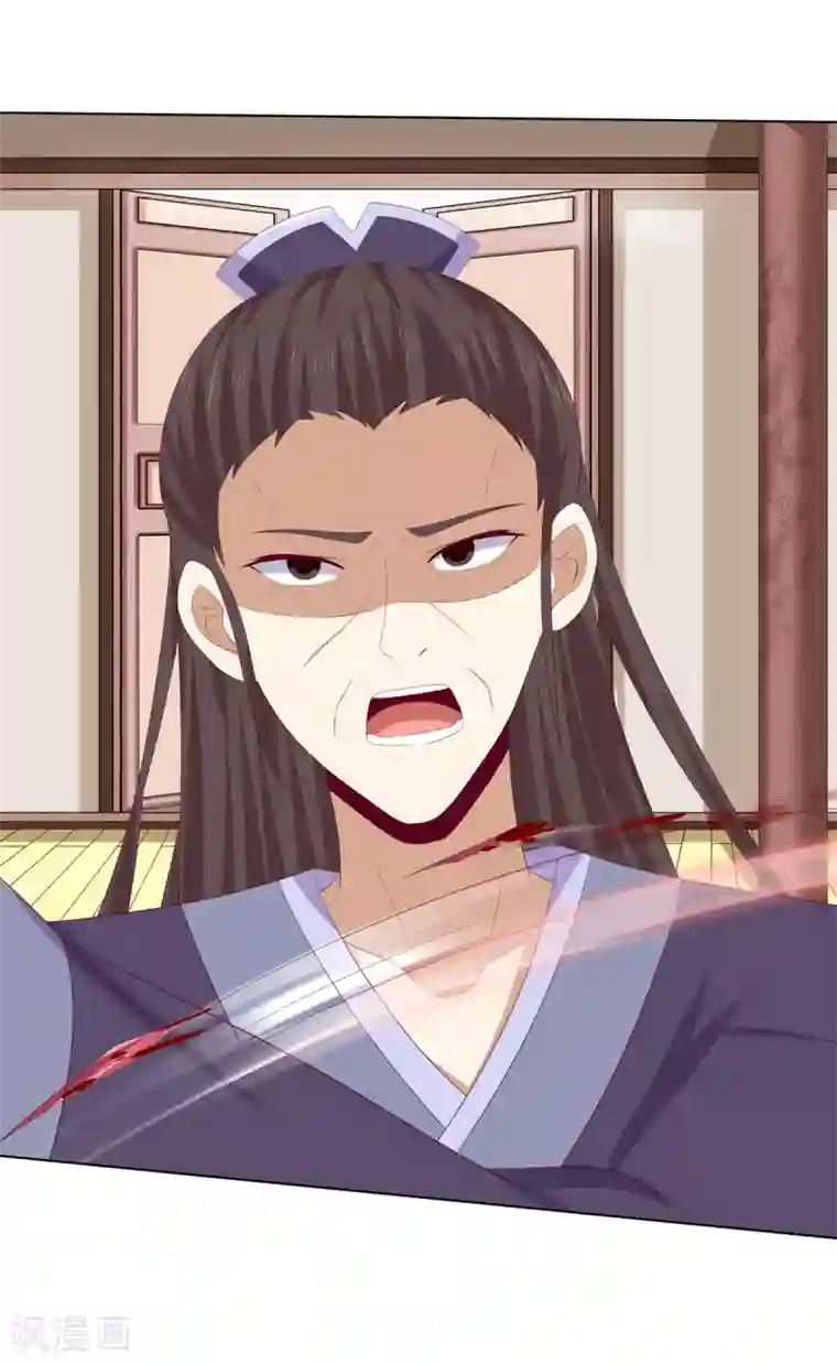 嫡女诸侯第2季94话 敬王婚事