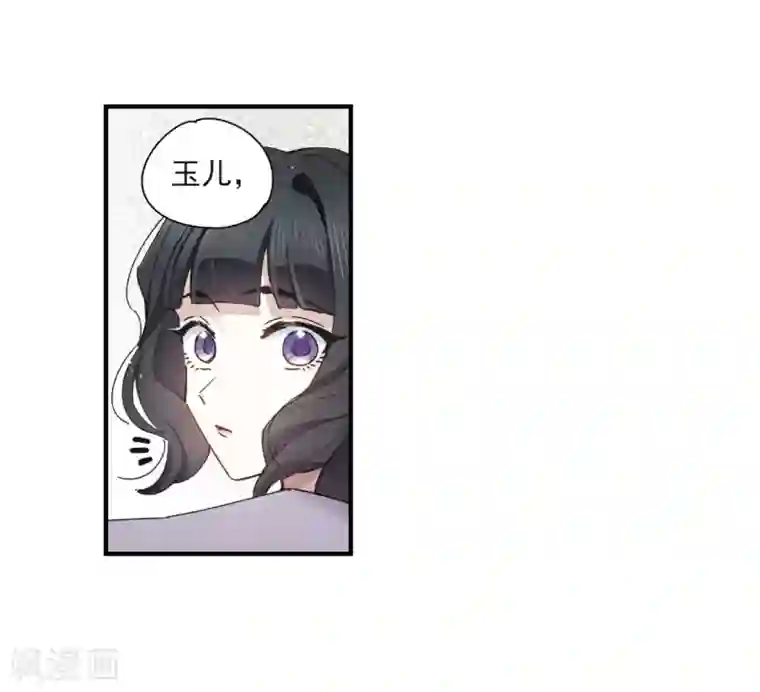 摩耶·人间玉第37话1 打工