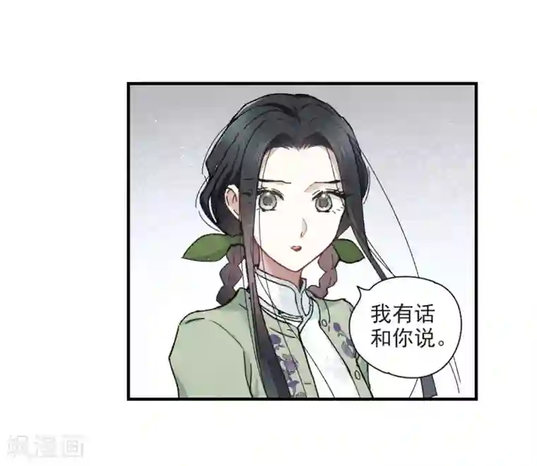 摩耶·人间玉第37话1 打工