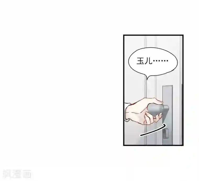 摩耶·人间玉第37话1 打工