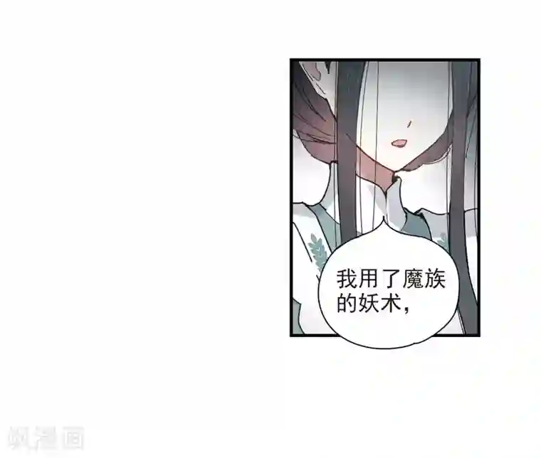 摩耶·人间玉第37话2 打工