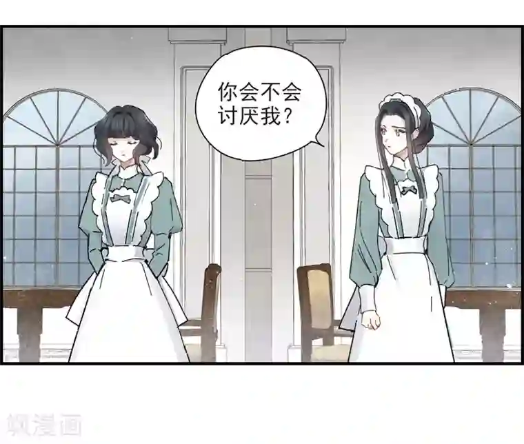 摩耶·人间玉第37话2 打工