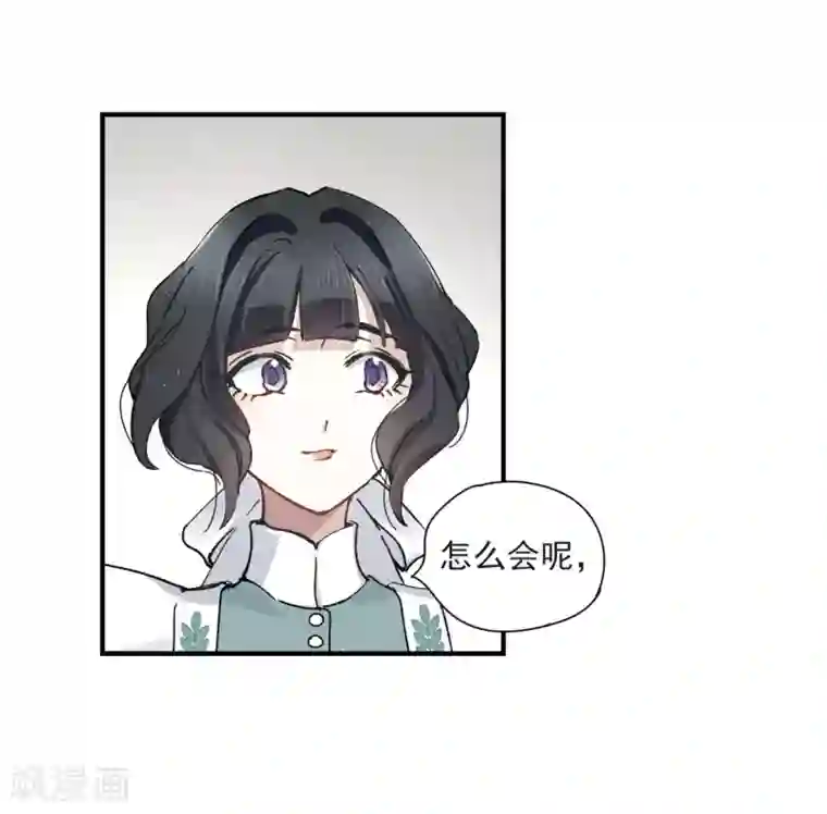 摩耶·人间玉第37话2 打工