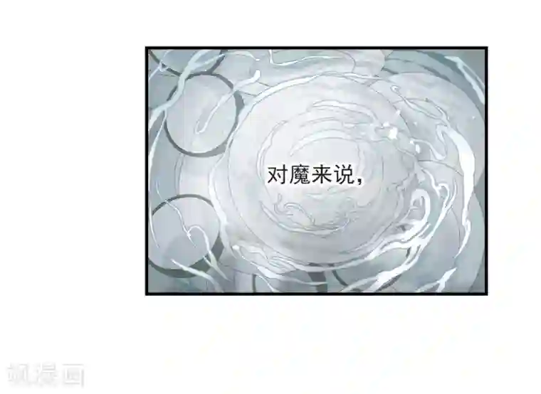 摩耶·人间玉第37话2 打工