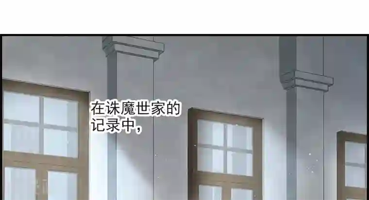 摩耶·人间玉第37话2 打工