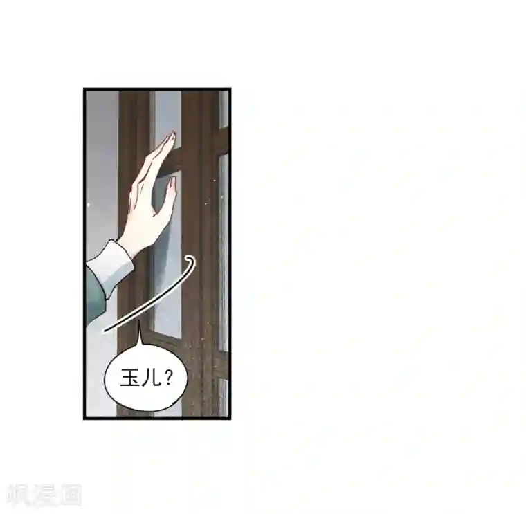 摩耶·人间玉第37话2 打工