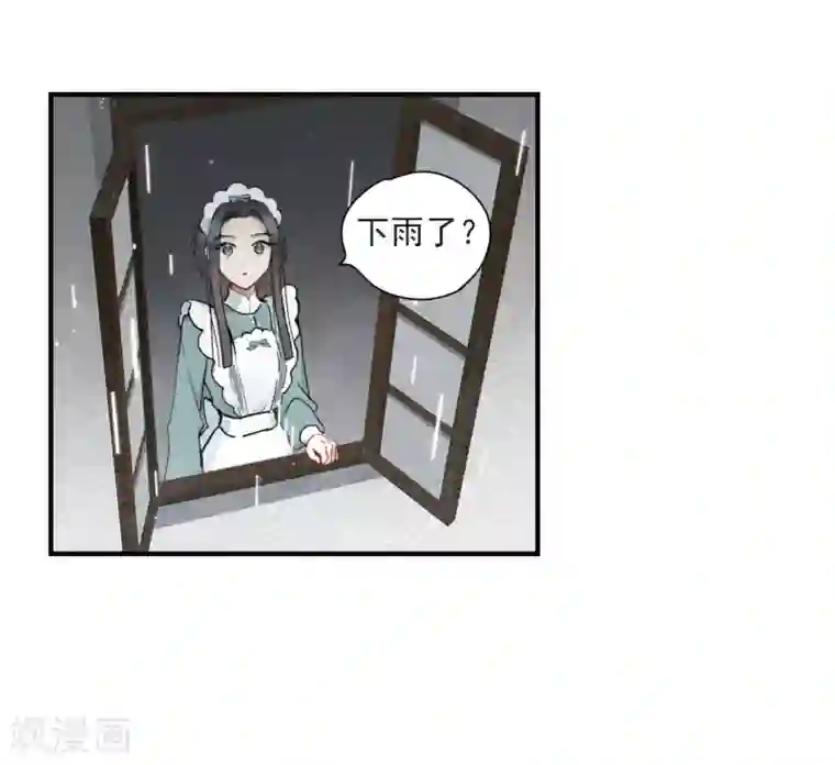 摩耶·人间玉第37话2 打工