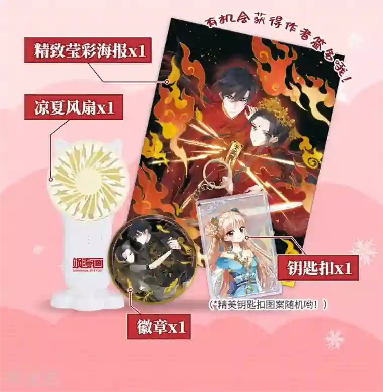 摩耶·人间玉第37话2 打工