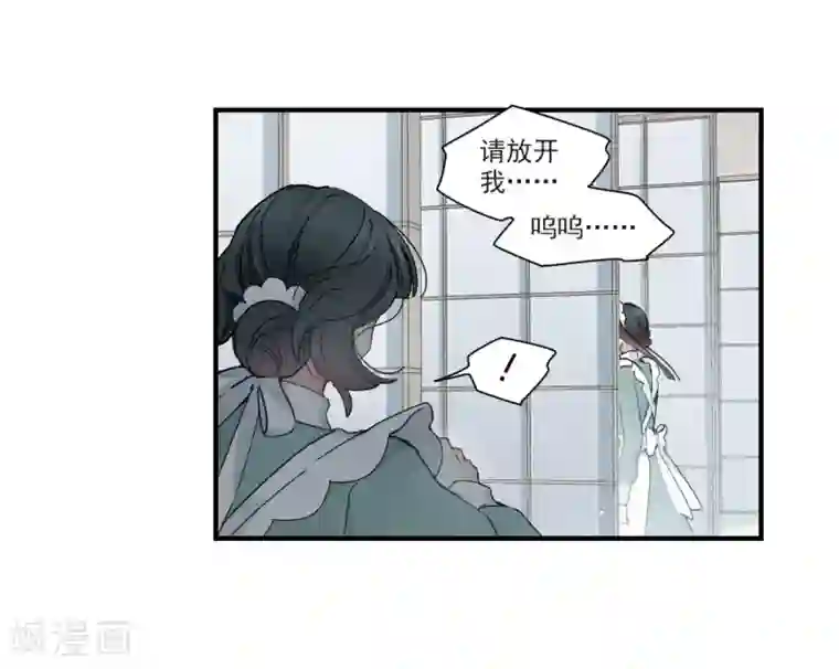 摩耶·人间玉第37话2 打工