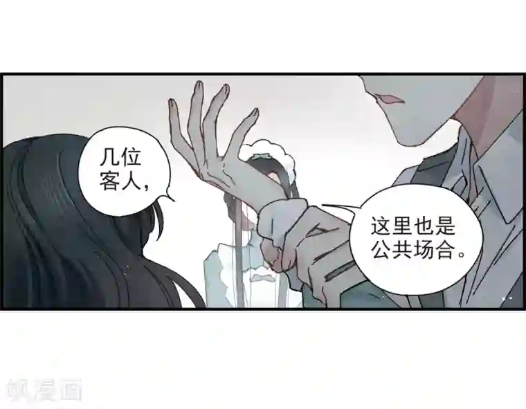 摩耶·人间玉第37话2 打工