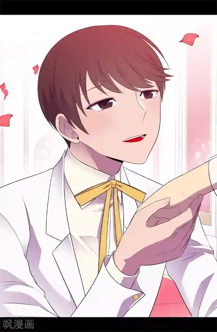 据说我是王的女儿第526话 非正式的婚礼