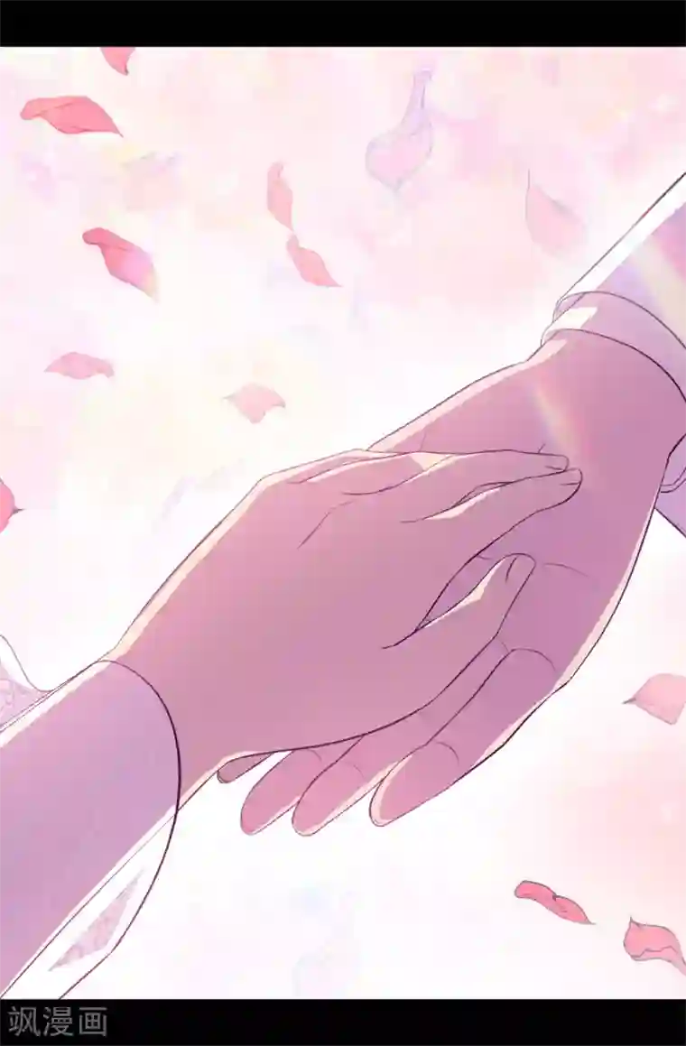 据说我是王的女儿第526话 非正式的婚礼