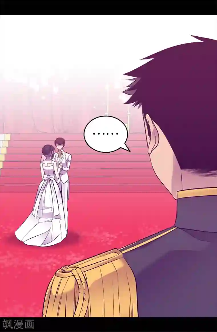 据说我是王的女儿第526话 非正式的婚礼