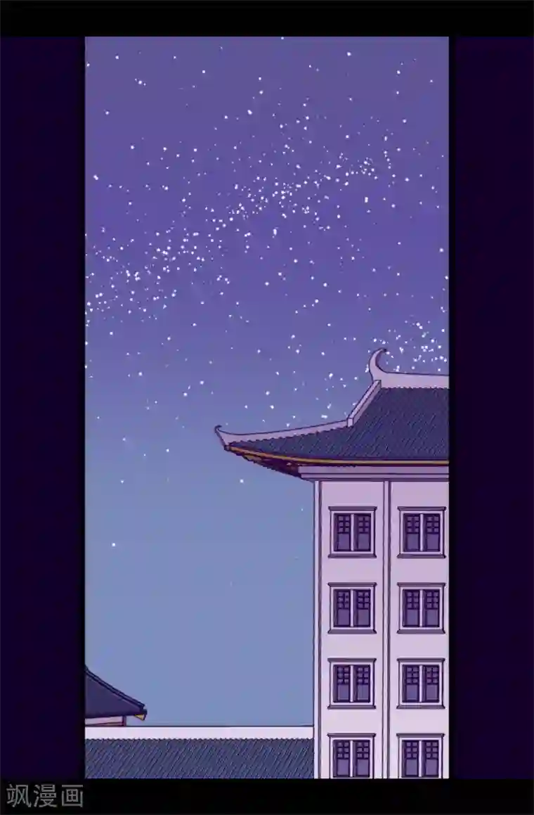 据说我是王的女儿第527话 幸福的瞬间