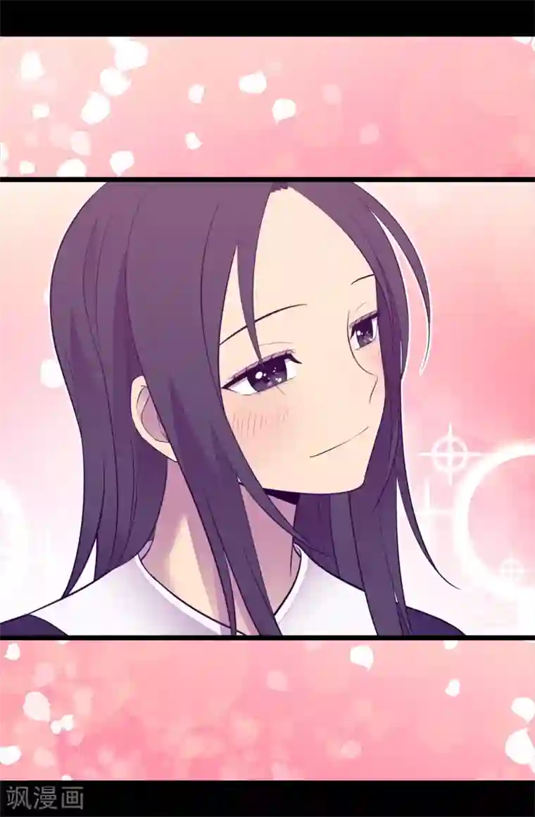 据说我是王的女儿第527话 幸福的瞬间