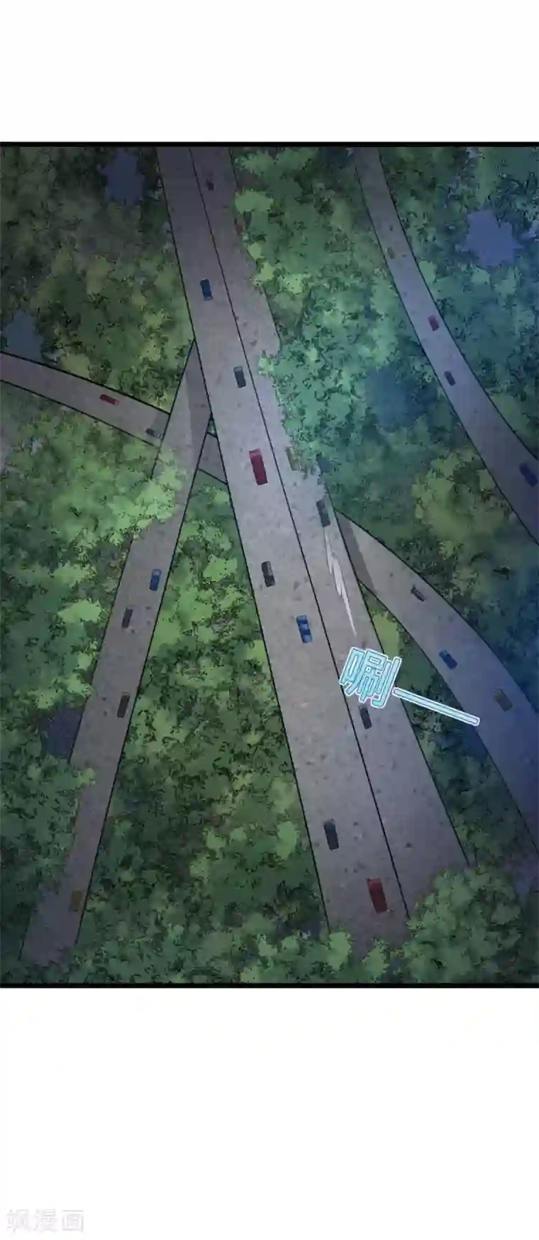 都市邪王第71话 谁派你们来的？