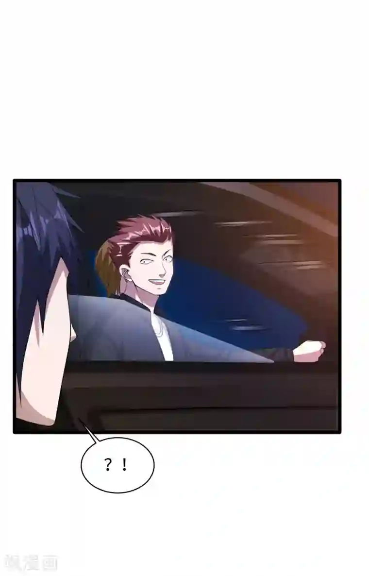 都市邪王第71话 谁派你们来的？