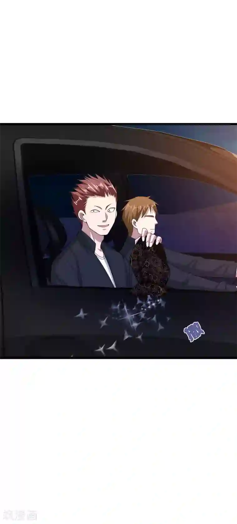 都市邪王第71话 谁派你们来的？