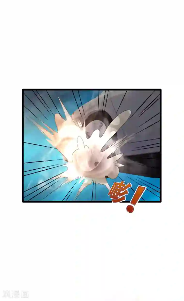 都市邪王第71话 谁派你们来的？