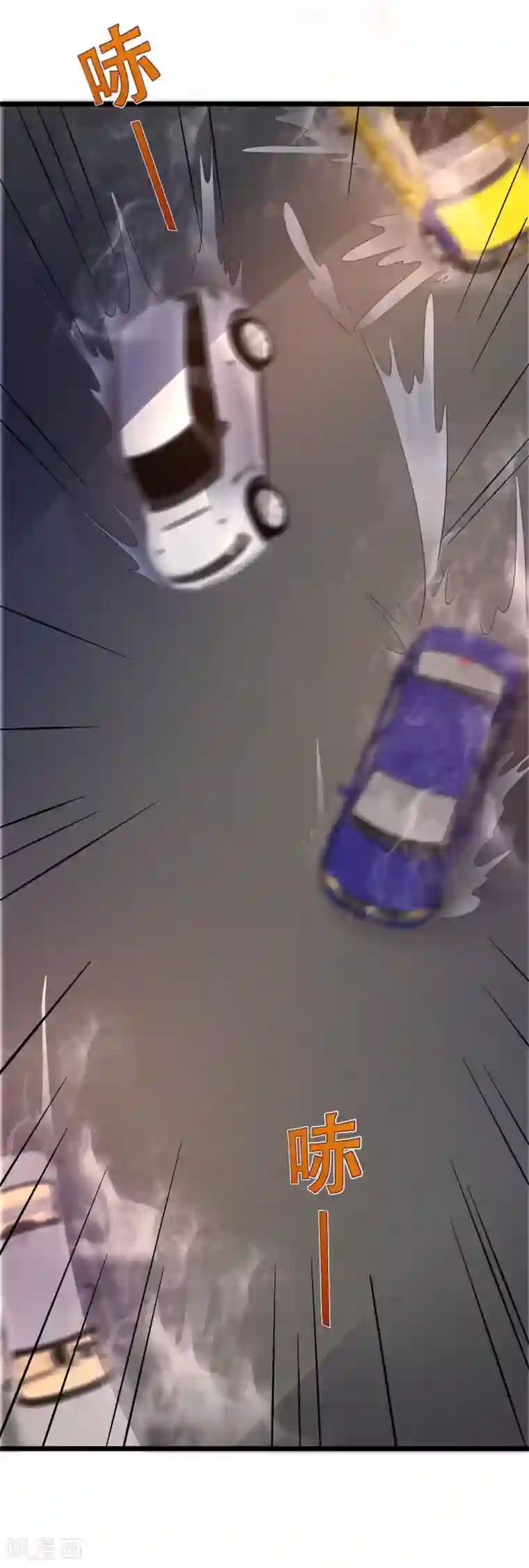 都市邪王第71话 谁派你们来的？