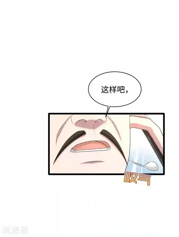 都市邪王第71话 谁派你们来的？