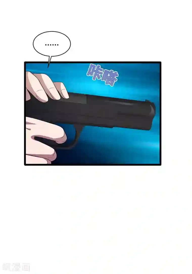 都市邪王第71话 谁派你们来的？